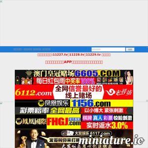 国产网页
